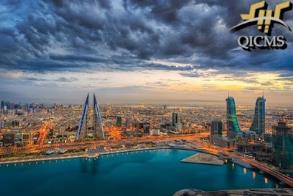 A Guide To Bahrain Ten-Year Multiple Entry Visa